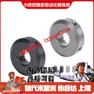 固定FAC010206-D15D20
