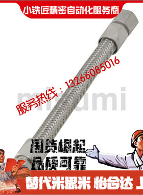 挠性软管 HOEJF HOEJFS10A 15A 20A 25A-0.3~2.0低压不用焊接型