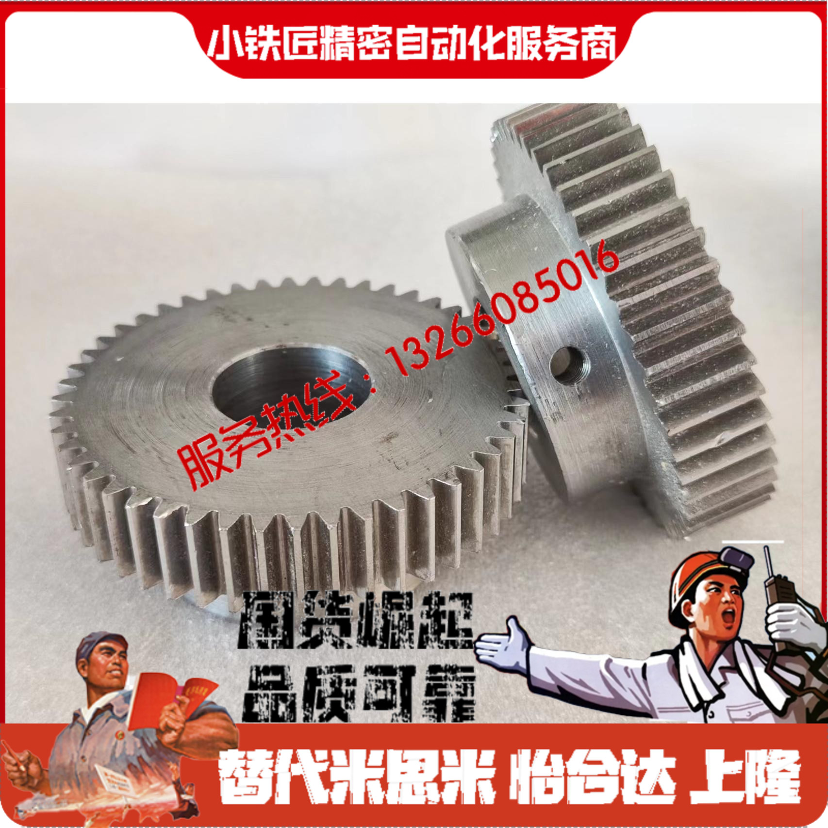 齿轮GEASTGEBST1.0-262830