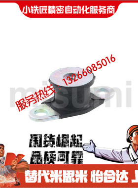 防震橡胶座BGONA BGONP30180 30260 35260 40250 20150 25180
