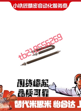 加热器ZIM81-D11-L1000 L400 L500 L600 L860-W1000 W1500-V220