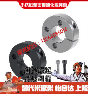 固定环FAC71 72 76-D4 D5 D6 D8 D10 D18 D20 D25 D30 D35 D40