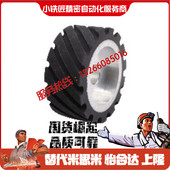 B100 A65 D200 D350 B50 D300 D150 D250 A55 滚轮QBR75 B75