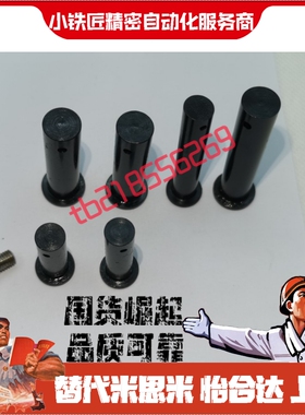 铰链销CLBK4 5 6 8 10 12-10 20 30 40 50 60 70 80 90 100