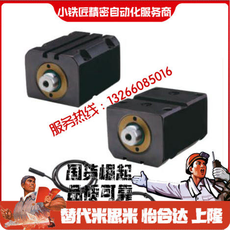 薄型油缸C-MCXRSOSMG-LA-50