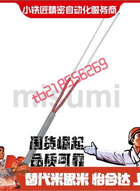 加热器MCHCB8-150-V100 V200-W500-B100 G100 T100 M100-N M Y