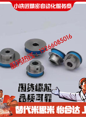 不锈钢平皮带滑轮ENK01-D35 D40 D45-P8P10P12-T6T11T16T21T27T32