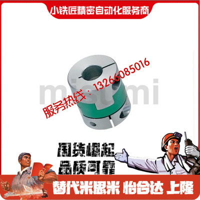 联轴器CPOCG1216202532-3