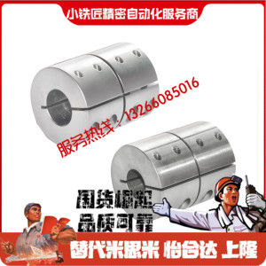 联轴器DCR0102-D16D20D25D32