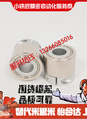 磁力齿轮VNZ06-D21D26D30D32D35D39D45-P8P10P12-N8N10N12N15N20