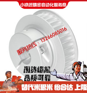 夹持型同步轮HTCPA32-S3M100-6 6.35 8 10 12 14 15 16夹紧抱紧型