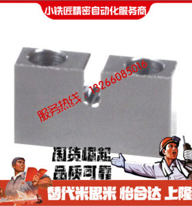 固定座WIF51 71 61-D4 D6 D7 D8 D10 D13 D16 D18 D21 D25 D27