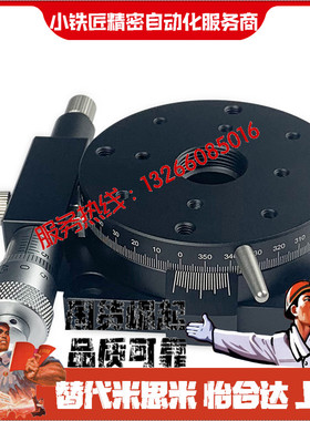 旋转滑台-精密型CGZR40 CGZR60 CGZR80厂家直销 量大价优