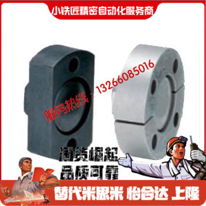 浮动接头WHG010206071112