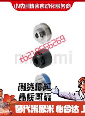 平皮带用滑轮HBPG20 30 40-P5 P6 P11 P16 P27 P32-5 6 8 10 12