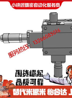 直线滚珠型XY轴滑台CBSY60 LBSY60 RBSY60台面尺寸60×60