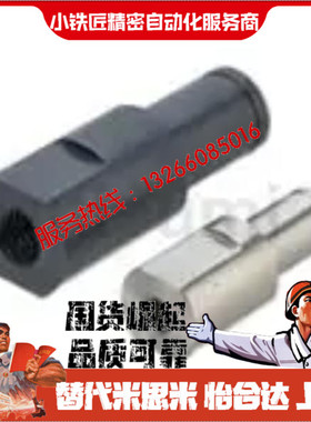 悬臂销FXHA PFXHA SFXHA6 8 10 12 15 20-2~60-5~100螺栓座扣环型