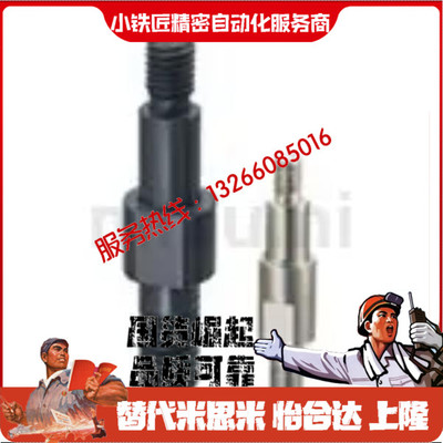 悬臂销SFXNCC3456-2~60-F3~10