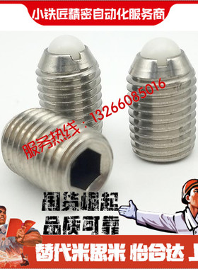 球头柱塞 负载可变型BPCF NPCF8 10 12负载可变型弹簧波珠