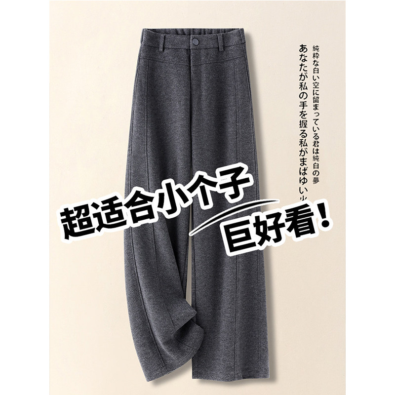 灰色仿毛呢弯刀裤女秋冬季新款加绒加厚通勤风九分裤阔腿直筒裤子