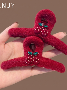 圣诞红色毛绒绒樱桃抓夹甜美女生后脑勺盘发发夹鲨鱼夹发卡发饰女