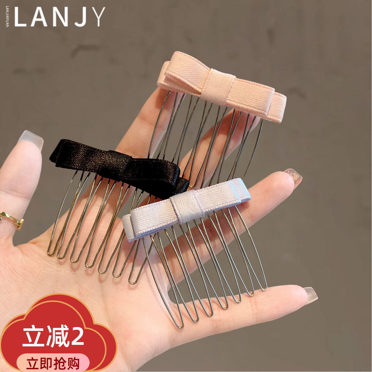 韩系甜美蝴蝶结小发梳