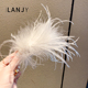 白色蓬松羽毛发夹刘海侧边夹高级感冷淡风羽毛头饰小众鸵鸟毛发饰