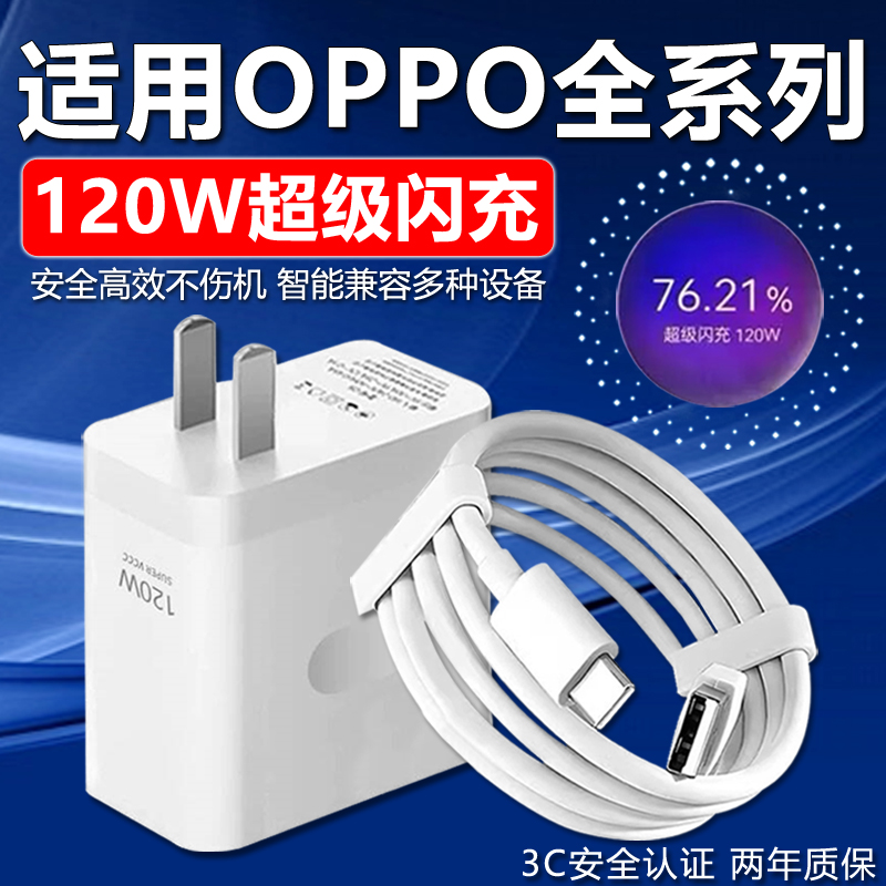 原厂正品手机充电器数据线