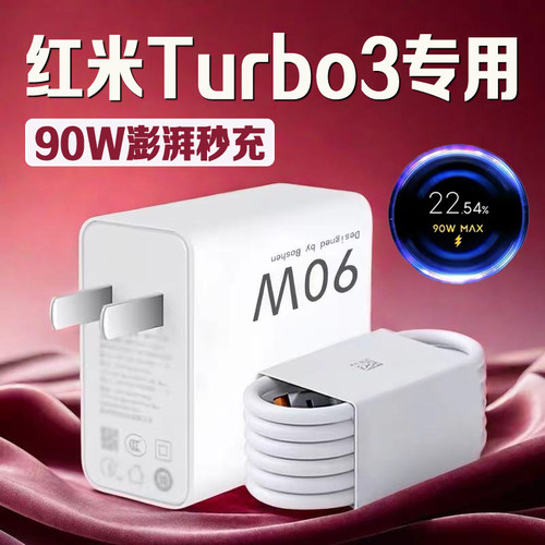 原装正品手机充电器快充数据线