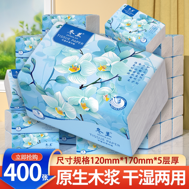 大包抽纸纸巾实惠装加厚图片