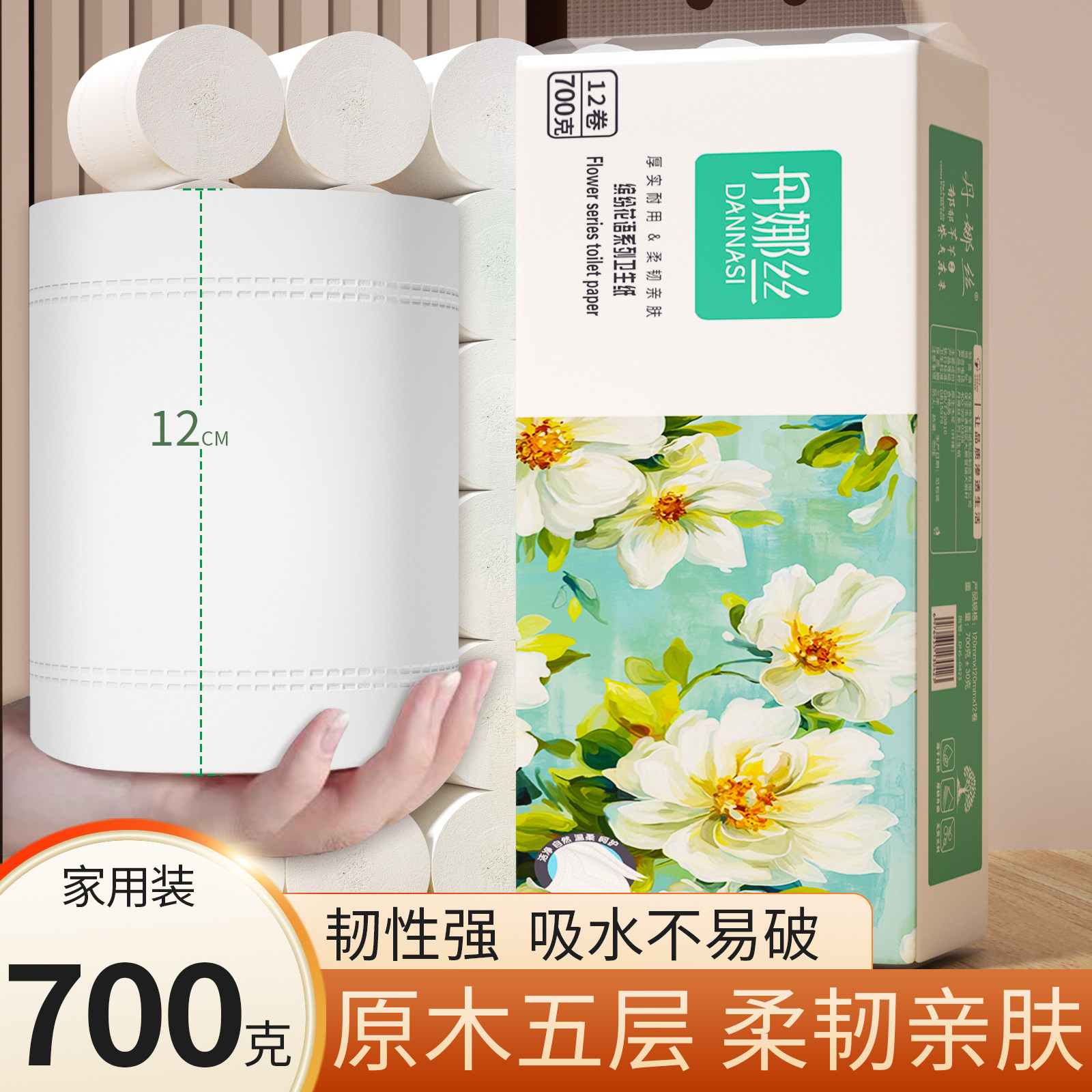 大粗卷无芯卫生纸卷纸家用实惠装工厂直销亲肤柔韧厕所纸粗卷批发