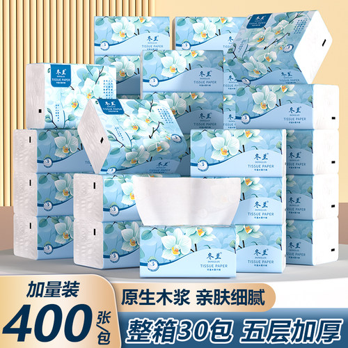 400张抽纸大包卫生纸巾