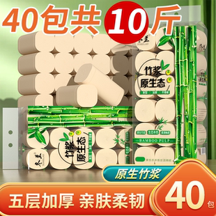 卷纸卫生纸家用实惠厨房纸巾卫生间厕纸无芯卷筒纸擦手厕所用厕纸