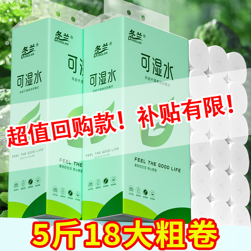 ���ڲ�������ֽ�񽬣�24�����Լ5��װ�� 5��װ���ô�־�����ֽ��ֽ