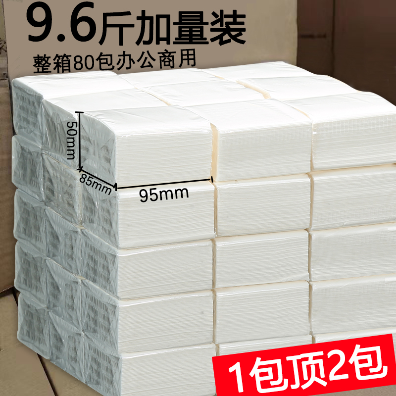 商用80包餐巾纸白木香