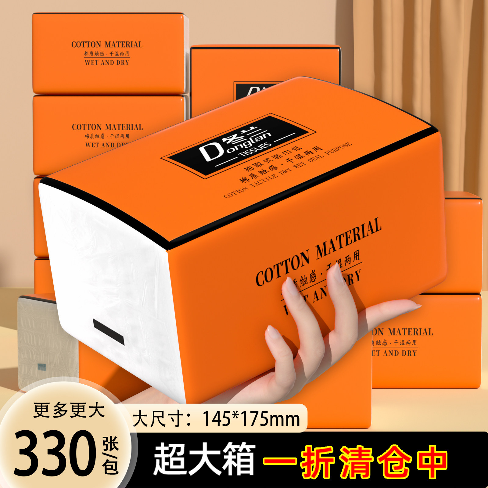 大包家用抽纸整箱实惠厨房专用餐巾纸面巾纸三元三件实惠卫生纸,洗护清洁剂/卫生巾/纸/香薰,抽纸,淘宝优惠券,粉丝福利购,淘宝优惠卷