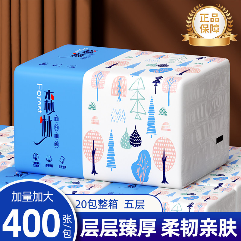 27大包纸抽整箱纸巾家用实惠装抽纸卫生纸面巾纸餐巾纸大尺寸,洗护清洁剂/卫生巾/纸/香薰,保湿纸巾/乳霜纸/云柔巾,淘宝优惠券,粉丝福利购,淘宝优惠卷