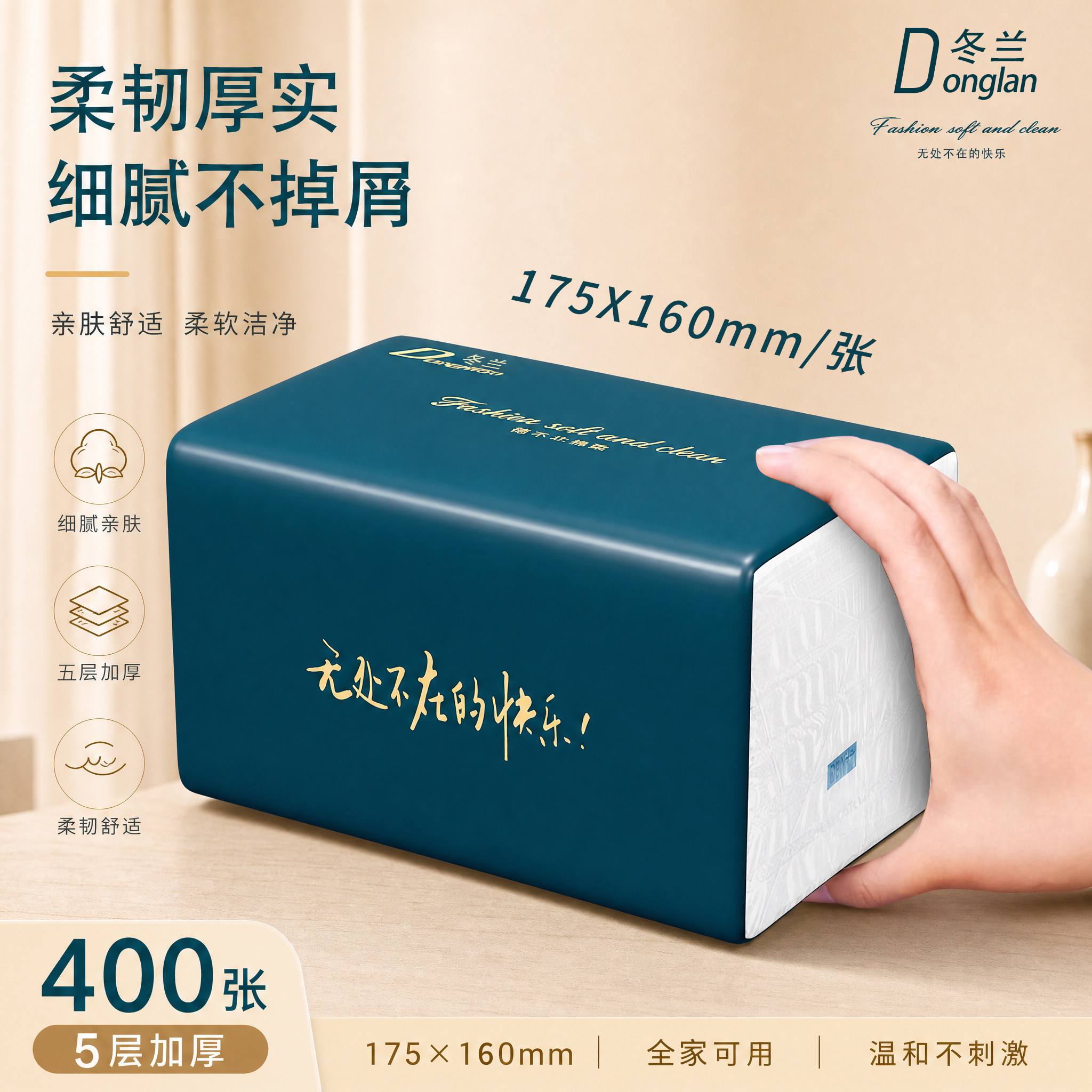 400张大包抽纸原木加厚纸抽整箱批发纸巾餐巾纸面巾纸卫生纸