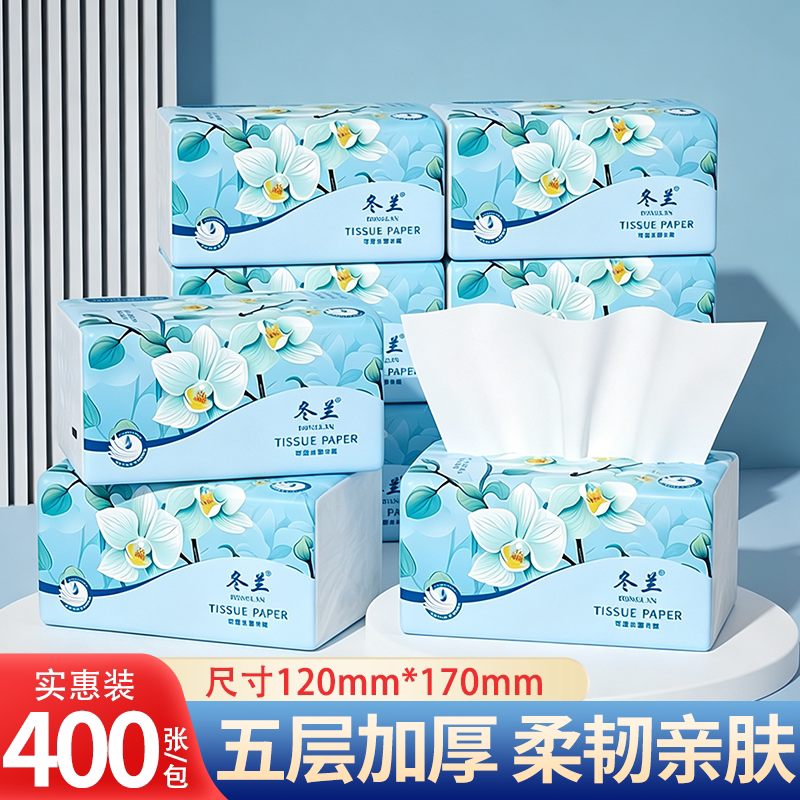 家用抽纸卫生纸大包纸巾图片