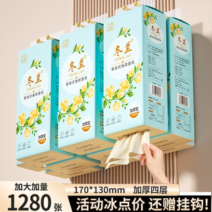 悬挂式 卫生纸擦手纸餐巾纸批发工厂直发 抽纸纸巾家用整箱实惠装