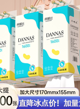 6大提9600张悬挂式抽纸家用实惠装纸巾一分钱餐巾纸面巾擦手纸