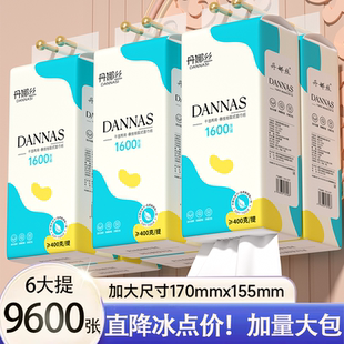 6大提9600张悬挂式抽纸家用实惠装纸巾一分钱餐巾纸面巾擦手纸