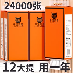 2000张12提悬挂式抽纸巾擦手纸厨房用餐巾纸厕所卫生纸家用实惠装