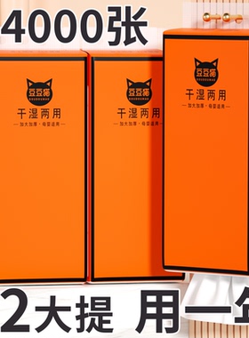 2000张12提悬挂式抽纸巾擦手纸厨房用餐巾纸厕所卫生纸家用实惠装