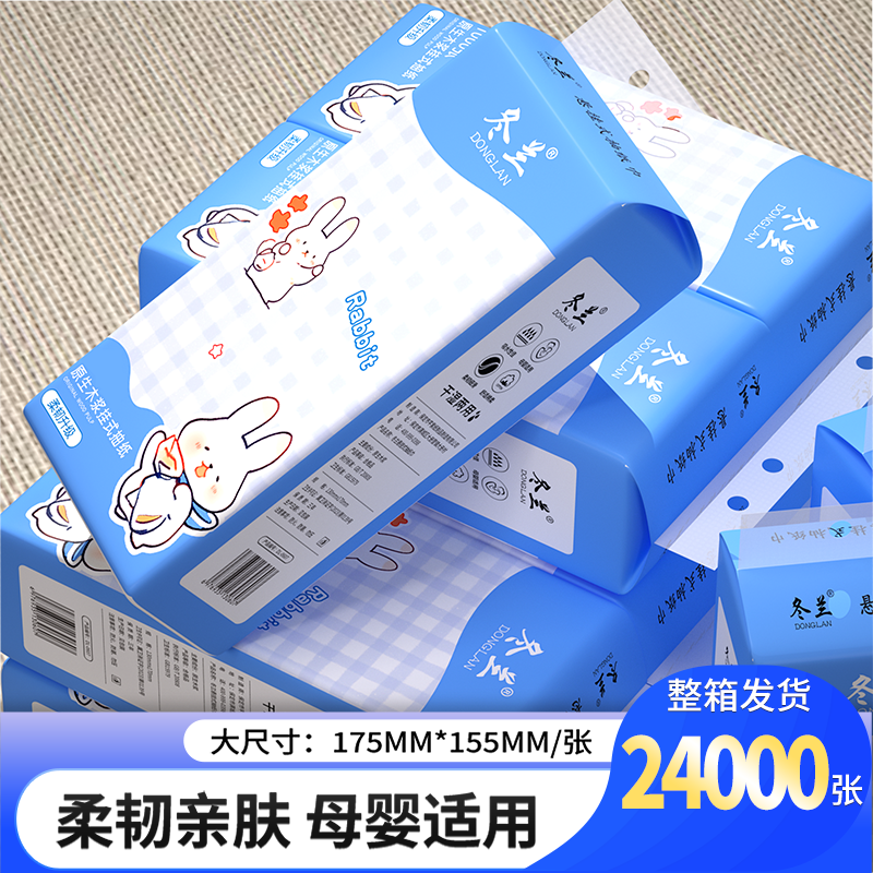 24000张悬挂抽纸家用实惠装