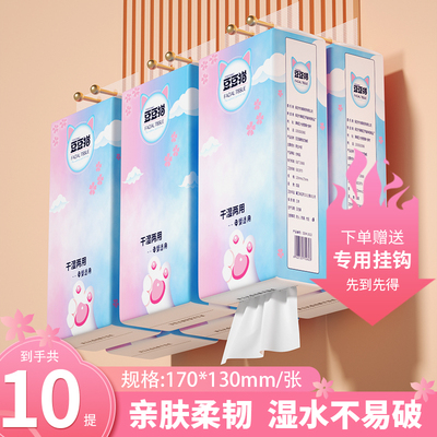 10大提悬挂式抽纸家用实惠装纸巾