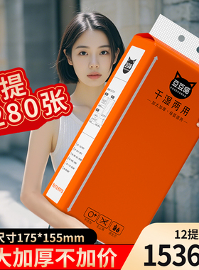 12大包悬挂式纸巾抽纸家用实惠装整箱底部抽取式餐巾纸面巾纸厕纸