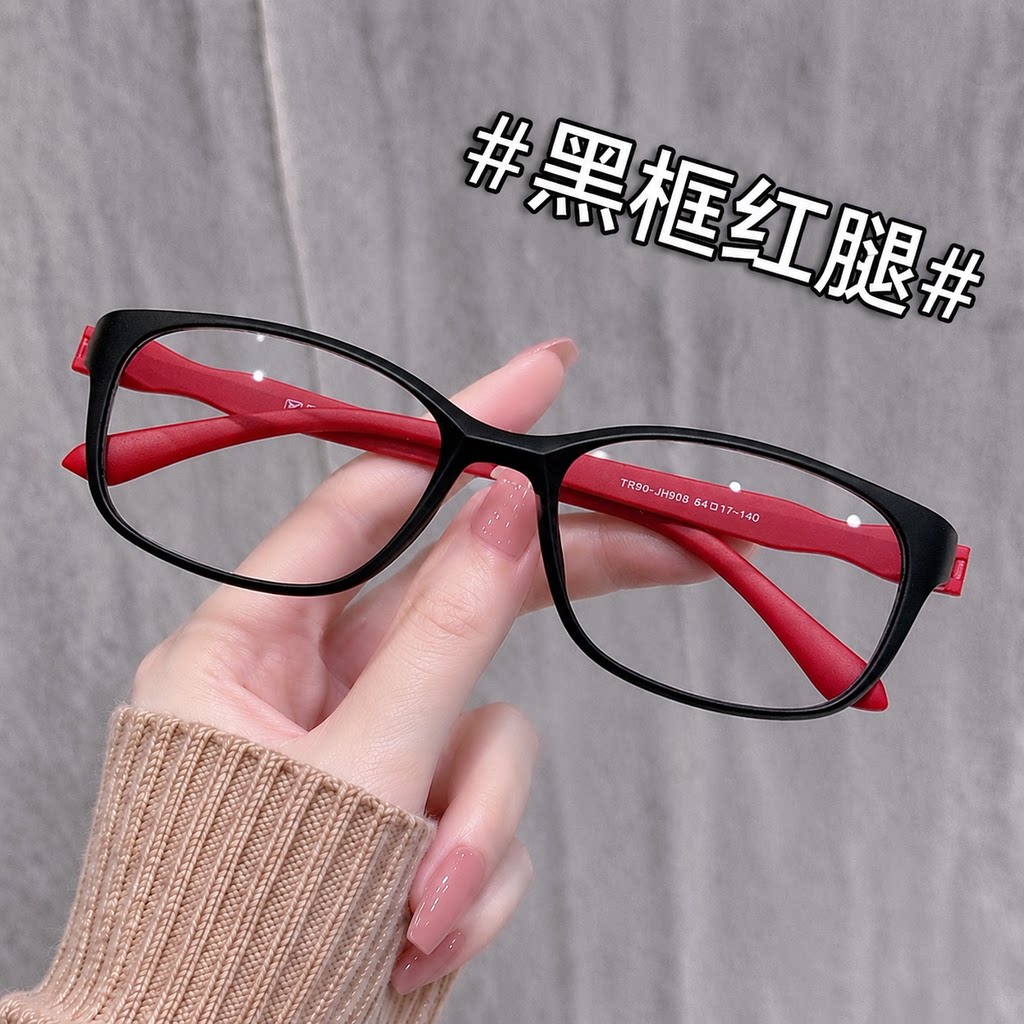 超轻黑框红腿防蓝光老花镜女护眼中老年高清减龄看手机阅读眼镜