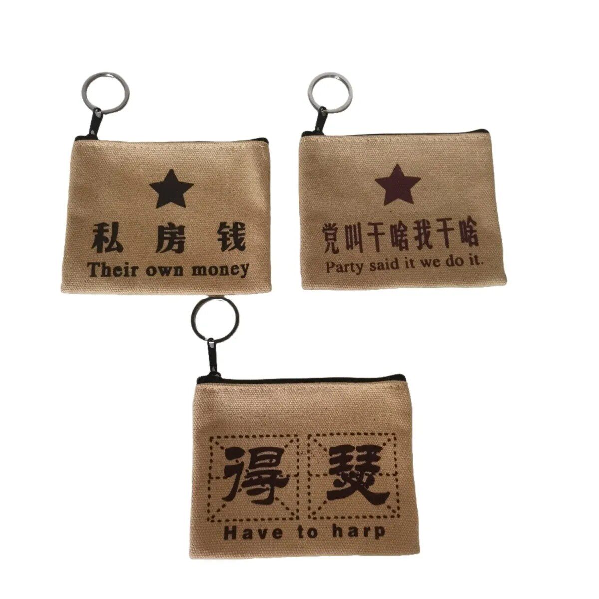钱包网红帆布钱包卡包零钱钥匙包时尚个性恶搞礼物道具迷你小钱包