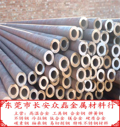 东北特钢GCr15轴承钢棒现货零切